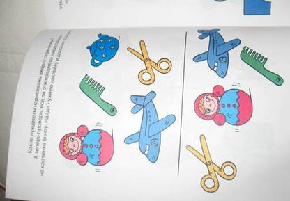 Фотография книги "Земцова: Развиваем внимание. 3-4 года"