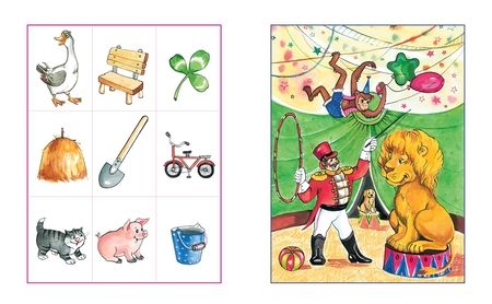 Фотография книги "Земцова: Запомни картинки. Развиваем память. 4-5 лет"