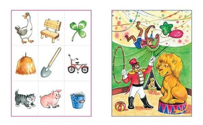 Фотография книги "Земцова: Запомни картинки. Развиваем память. 4-5 лет"