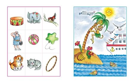 Фотография книги "Земцова: Запомни картинки. Развиваем память. 4-5 лет"