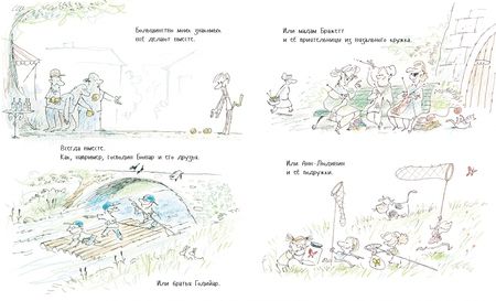 Фотография книги "Жак Гольдстин: Мой друг Бертольт"