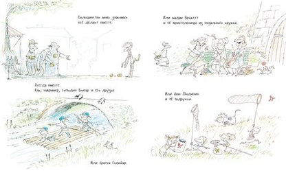 Фотография книги "Жак Гольдстин: Мой друг Бертольт"