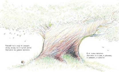 Фотография книги "Жак Гольдстин: Мой друг Бертольт"