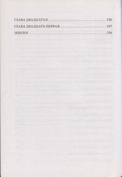 Фотография книги "Жан-Филипп Арру-Виньо: Мимси Покет и дети без имени"