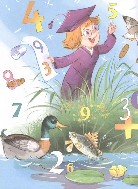 Фотография книги "Жанна Давитьянц: Математические загадки в стихах и картинках"