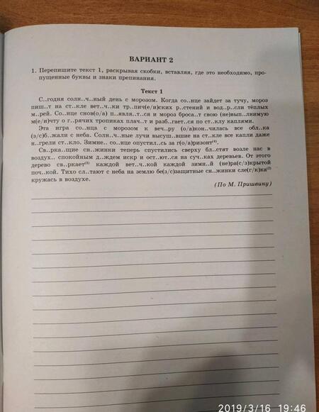 Фотография книги "Жанна Дергилева: Русский язык. 7 класс. 10 вариантов итоговых работ для подготовки к Всероссийской проверочной работе"