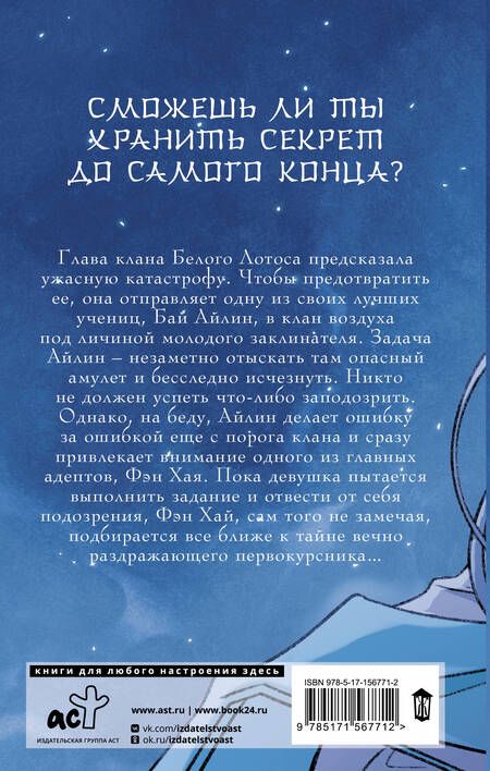 Фотография книги "Жданова: Сияние полуночи"