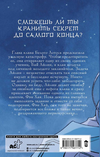 Фотография книги "Жданова: Сияние полуночи"