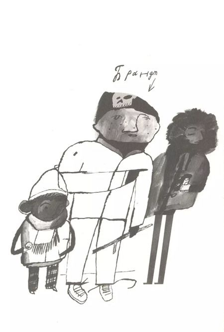 Фотография книги "Жеф Артс: Рыбы не тают"