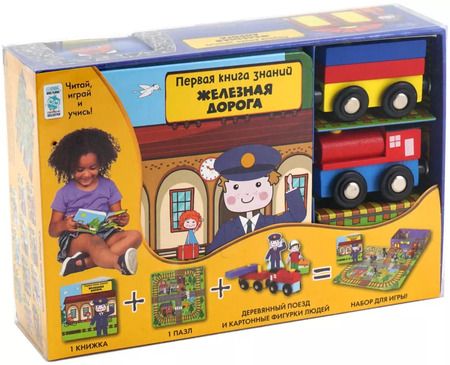 Фотография книги "Железная дорога"