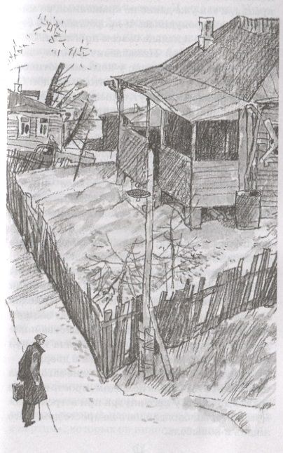 Фотография книги "Железников: Чучело"