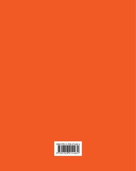 Фотография книги "Желтовская, Журавлева, Нефедова: Итоговые проверочные работы. Русский язык. Математика. 4 класс. Итоговая комплексная работа. ФГОС"