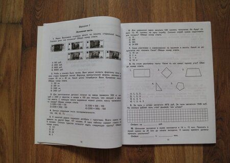 Фотография книги "Желтовская, Журавлева, Нефедова: Итоговые проверочные работы. Русский язык. Математика. 4 класс. Итоговая комплексная работа. ФГОС"