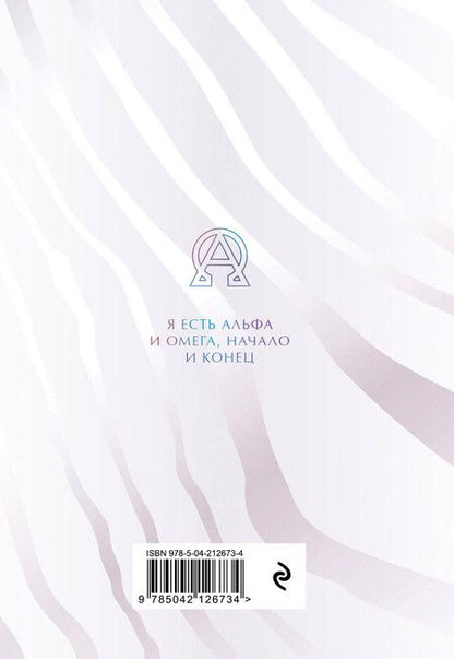 Фотография книги "Жемчужины мудрости. Об успехе, власти и богатстве. Притчи и афоризмы (Коллекционное издание)"