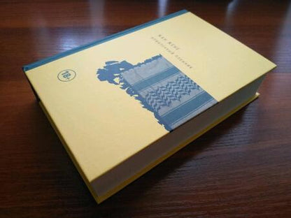 Фотография книги "Жене: Влюбленный пленник"