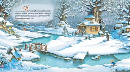Фотография книги "Женевьева Юрье: Хитрый лис"