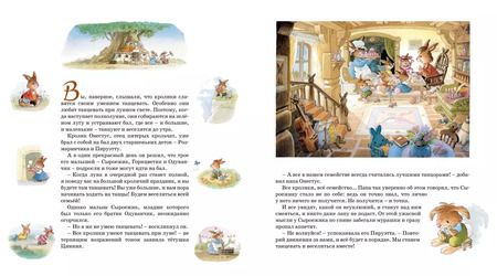 Фотография книги "Женевьева Юрье: Праздник полнолуния"