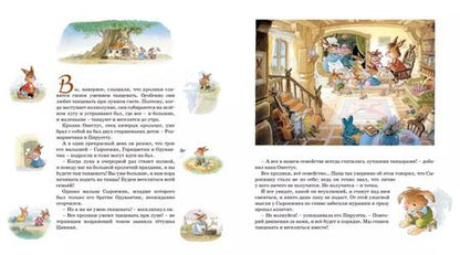 Фотография книги "Женевьева Юрье: Праздник полнолуния"