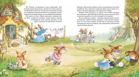 Фотография книги "Женевьева Юрье: Праздник полнолуния"