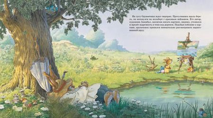 Фотография книги "Женевьева Юрье: Урок рисования"