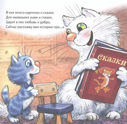 Фотография книги "Женя Григорьева: Не хочу спать! Сказка для маленьких совят"