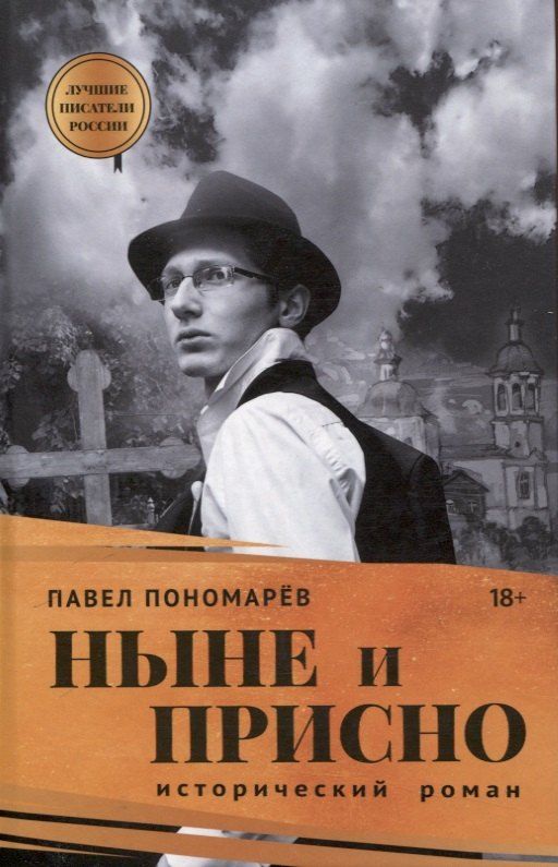 Обложка книги "Женя Мифтахова: Ныне и присно, Город для кита (комплект из 2-х книг)"