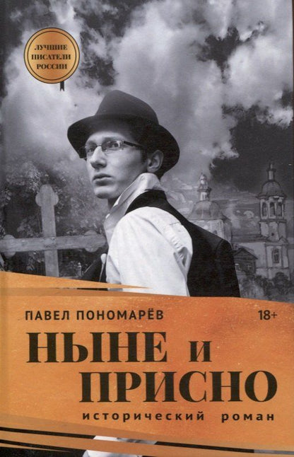 Обложка книги "Женя Мифтахова: Ныне и присно, Город для кита (комплект из 2-х книг)"