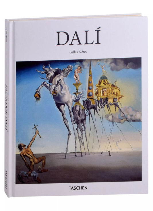 Обложка книги "Жиль Нере: Salvador Dali"