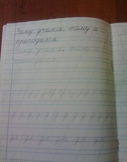 Фотография книги "Жиренко, Лукина: Чистописание. 1 класс. Тренажер. Послебукварный период. ФГОС"