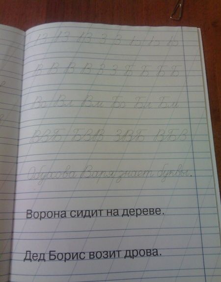 Фотография книги "Жиренко, Лукина: Чистописание. 1 класс. Тренажер. Послебукварный период. ФГОС"