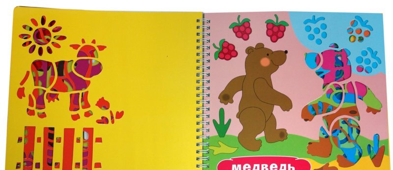 Фотография книги "Животные. Чудесные трафаретки"