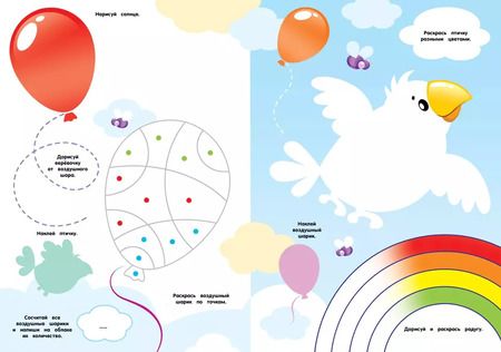 Фотография книги "Животные"