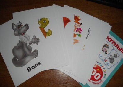 Фотография книги "Животные"