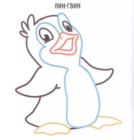 Фотография книги "Животный мир. Раскраска с цветным контуром"