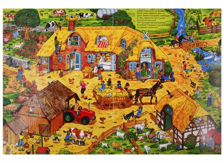 Фотография книги "Жизнь животных. Виммельбух"