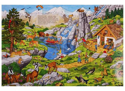 Фотография книги "Жизнь животных. Виммельбух"