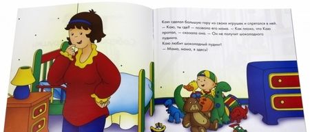 Фотография книги "Жоселин Саншагрен: Каю. Собери свои игрушки"