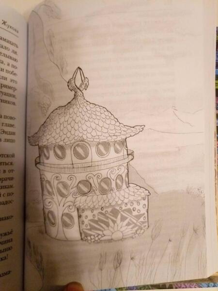 Фотография книги "Жукова: Сами мы не местные"