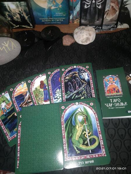 Фотография книги "Журавская: Таро Чарь-Зелье (78 карт + инструкция)"