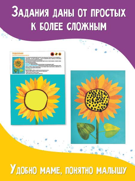 Фотография книги "Жужа. Большой альбом для совместного творчества с малышом 1+"