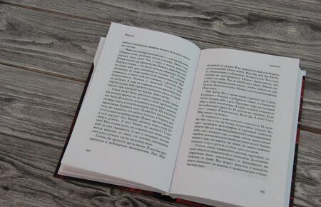 Фотография книги "Жужа: Очень страшно и немного стыдно"