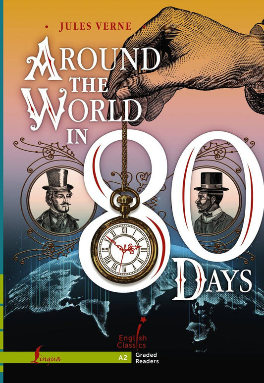 Обложка книги "Жюль Габриэль: Around the World in 80 Days. A2"