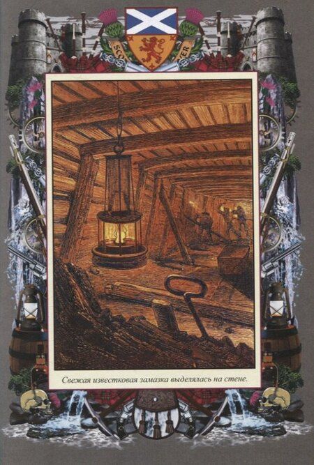 Фотография книги "Жюль Габриэль: Черная Индия"