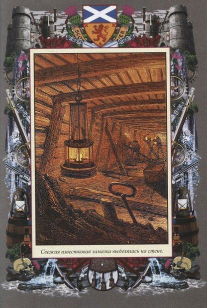 Фотография книги "Жюль Габриэль: Черная Индия"