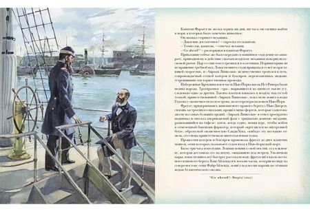 Фотография книги "Жюль Габриэль: Двадцать тысяч лье под водой: роман"