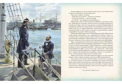 Фотография книги "Жюль Габриэль: Двадцать тысяч лье под водой: роман"