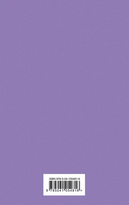 Фотография книги "Жюль Габриэль: Мужской характер (комплект из 5 книг)"