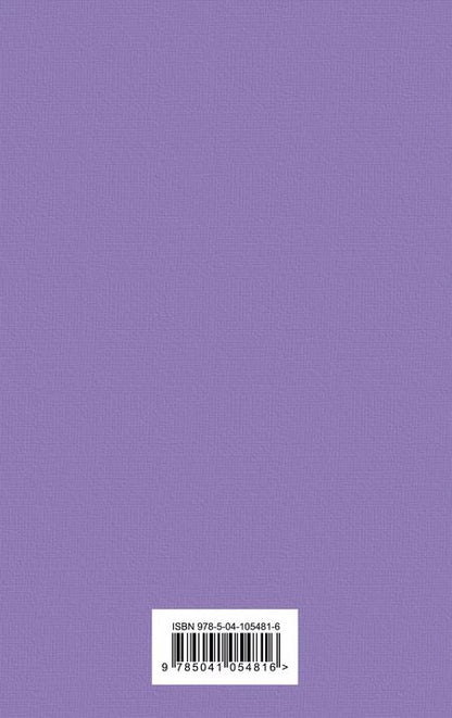 Фотография книги "Жюль Габриэль: Мужской характер (комплект из 5 книг)"