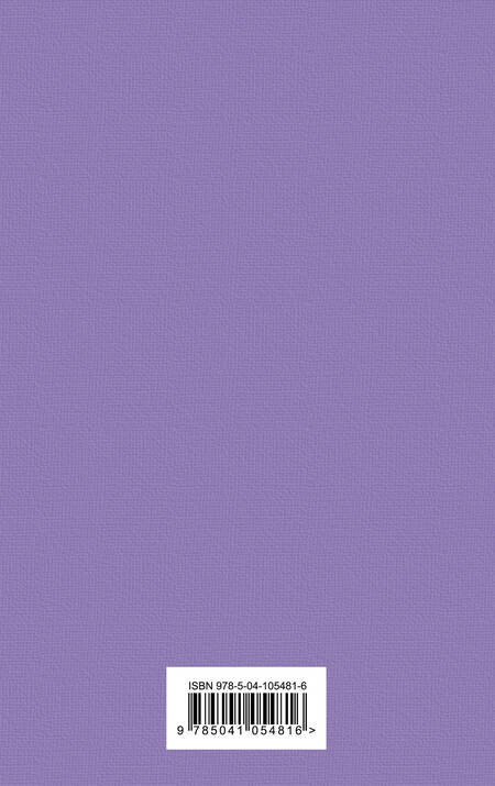 Фотография книги "Жюль Габриэль: Мужской характер (комплект из 5 книг)"