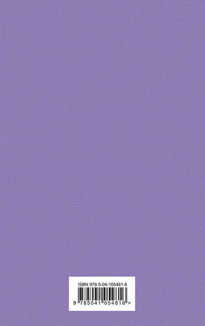 Фотография книги "Жюль Габриэль: Мужской характер (комплект из 5 книг)"